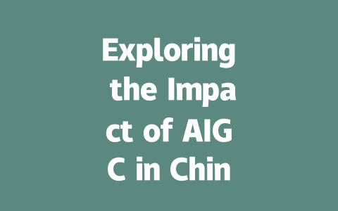 Exploring the Impact of AIGC in China's Technological Landscape