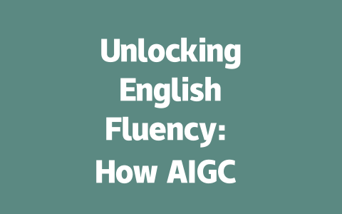 Unlocking English Fluency: How AIGC Can Enhance Your Speaking Skills