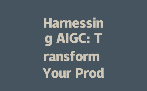 Harnessing AIGC: Transform Your Productivity and Creativity Today!