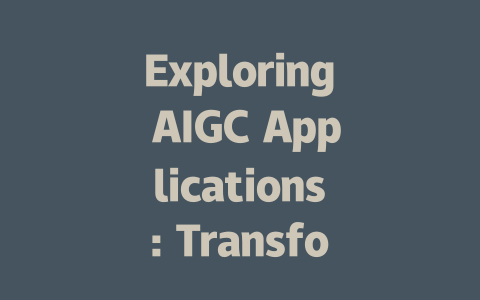 Exploring AIGC Applications: Transforming Industries and Creativity