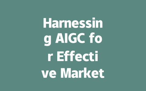 Harnessing AIGC for Effective Marketing Strategies in the Digital Age