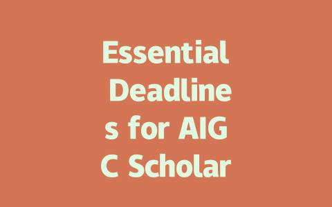Essential Deadlines for AIGC Scholarships You Need to Know