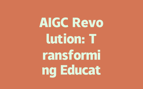 AIGC Revolution: Transforming Education with Generative AI Technologies