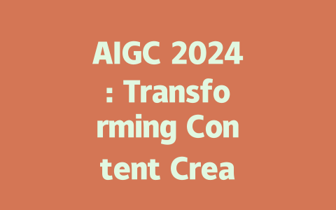 AIGC 2024: Transforming Content Creation with Generative AI Technology