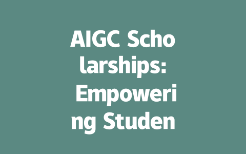 AIGC Scholarships: Empowering Students for a Brighter Future