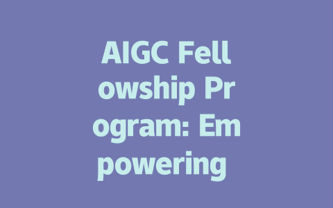 AIGC Fellowship Program: Empowering Future Leaders in Innovation and Research