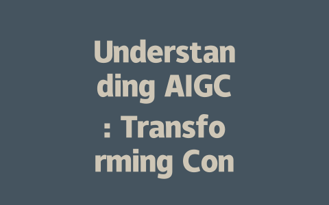 Understanding AIGC: Transforming Content Creation with Generative AI